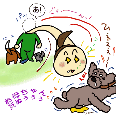 犬飼は見てしまうのさ病.gif