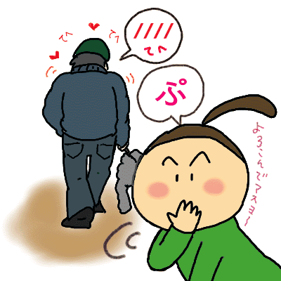 うれしいらしいぞ.gif