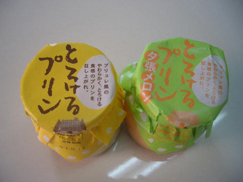 ぷりぷりぷり～ん.JPG