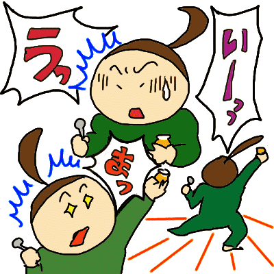 うますーーー！.gif