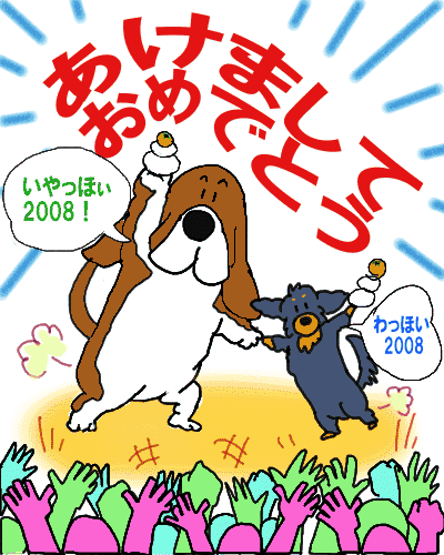 akeome.gif