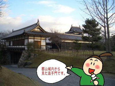 追手門.JPG