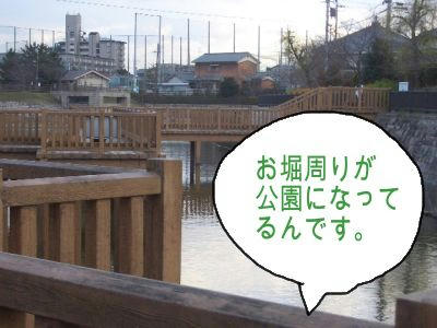 お堀周り.JPG