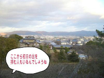 頂上から.JPG