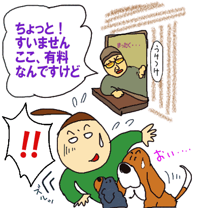 戒壇院の失敗.gif