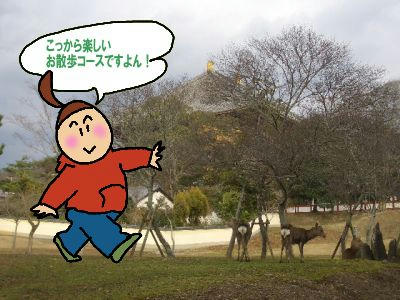 レッツゴー.JPG