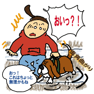 階段2.gif