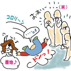 階段5.gif