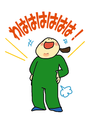 おおうけ.gif