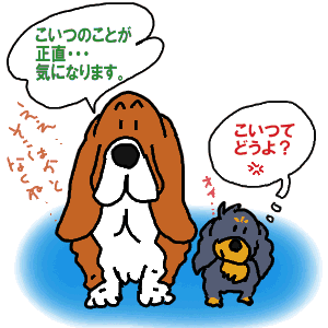 気になるこいつ.gif
