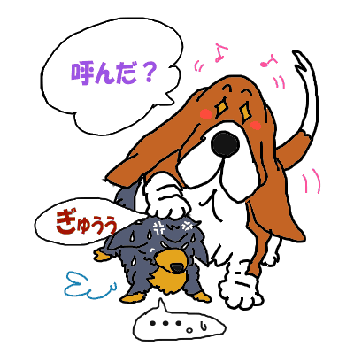 ひでー！.gif