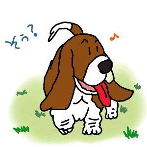 いいわね.gif