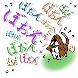 誰とは言えませんが.gif