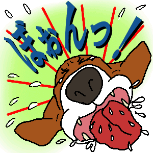 悲痛な叫び.gif