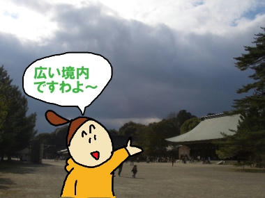 橿原神宮5JPG