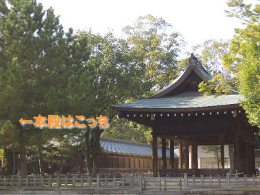 橿原神宮6.JPG