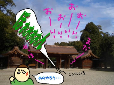 橿原神宮7.JPG