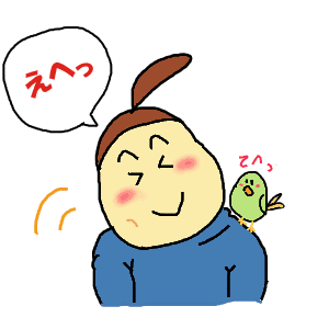 えふぇ.gif