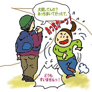 追いかけて追いかけて.gif