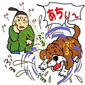 ぶるぶる.gif