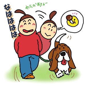 気になっちゃって.gif