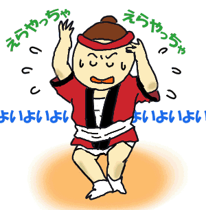 awaawaodori.gif