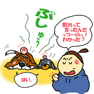 必殺仕置き人.gif
