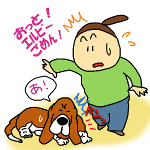 エルビーに当たったら.gif