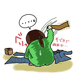 gamu.gif