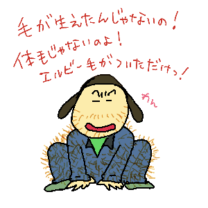 体毛女.gif