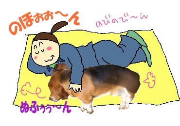 お外でお昼寝.JPG