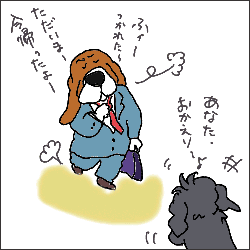 manga1-1.gif