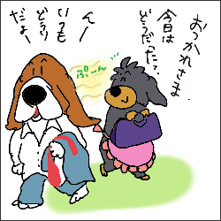 manga2.gif