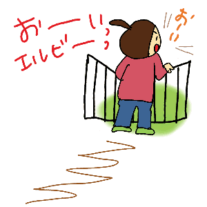 呼ぶ.GIF