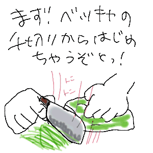 okonomi-2.gif