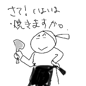 okonomi-7.gif