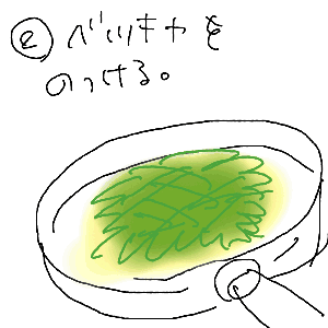 okonomi11.GIF