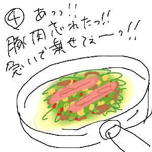 okonomi13.GIF