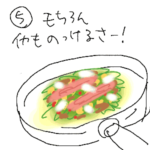 okonomi14.GIF