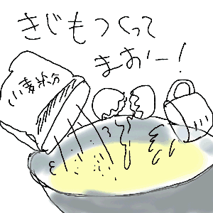 okonomi44.gif