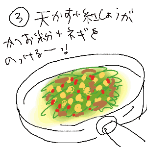 okonomi12.GIF