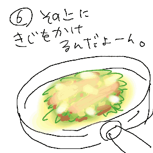 okonomi15.GIF