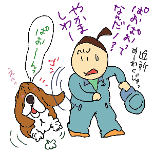 なんちゃってパオ.gif