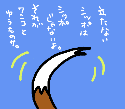 sippo.gif
