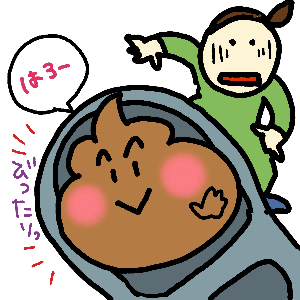 うんこ右足.gif