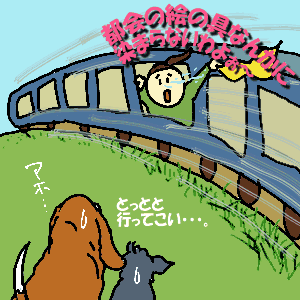 別れの時.gif