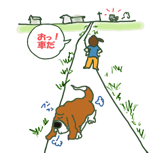 行ってこい！.GIF