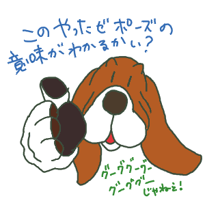 gu-.gif
