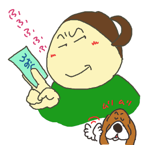 行ってみるか？！.gif