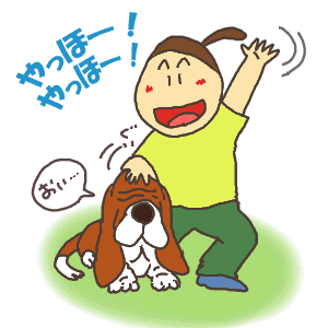 どうも！.gif
